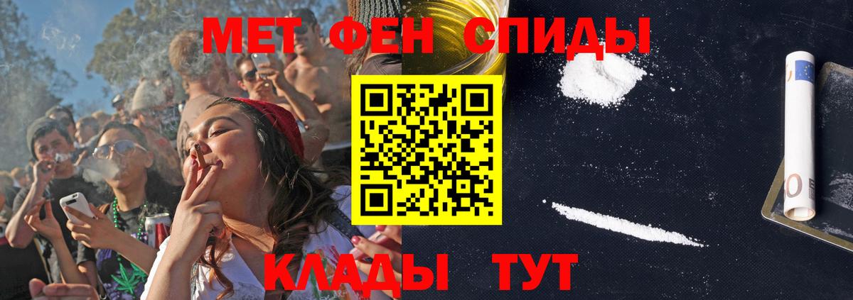АМФЕТАМИН 98% Учалы