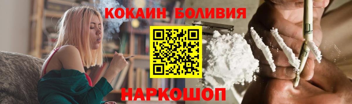 КОКАИН FishScale Учалы