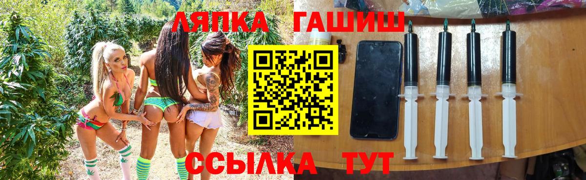 Учалы  ГАШИШ Изолятор  хочу   Вход с VPN  Гашиш Premium  ГАШИШ 