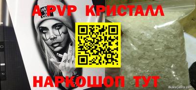 дистиллят марихуана Нальчик