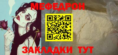 первитин Нарткала