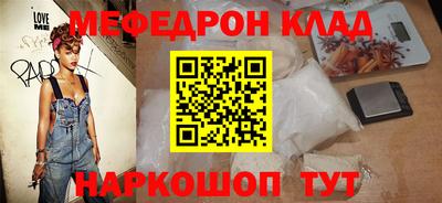 первитин Нарткала