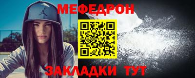 гидра Наро-Фоминск