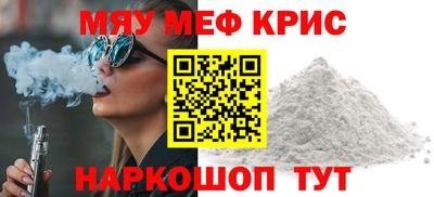гидра Наро-Фоминск