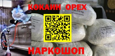 гидра Наро-Фоминск