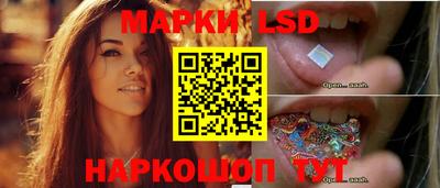 гидра Наро-Фоминск