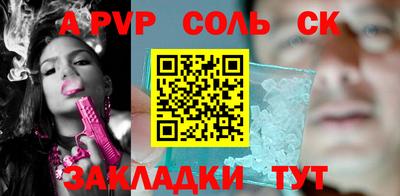 первитин Нарткала
