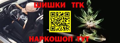 дистиллят марихуана Нальчик
