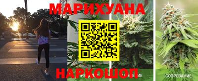 гидра Наро-Фоминск