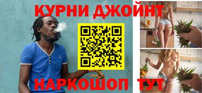 гидра Наро-Фоминск