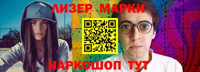 гидра Наро-Фоминск