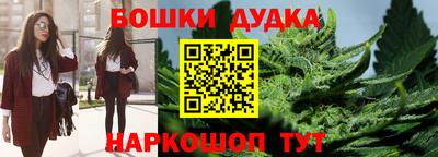 дистиллят марихуана Нальчик