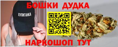 гидра Наро-Фоминск