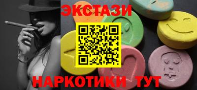 гидра Наро-Фоминск