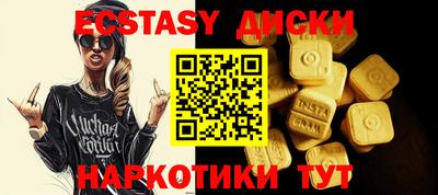 гидра Наро-Фоминск