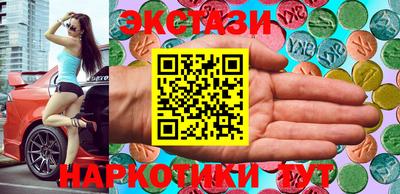 гидра Наро-Фоминск