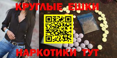 гидра Наро-Фоминск