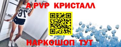 первитин Нарткала