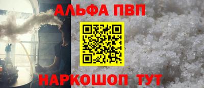 первитин Нарткала