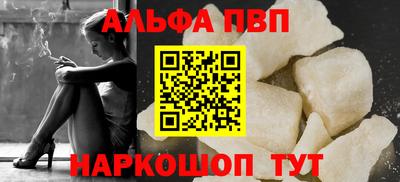 первитин Нарткала