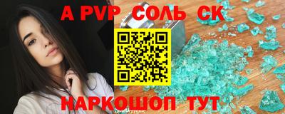 первитин Нарткала