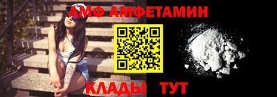 гидра Наро-Фоминск