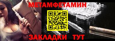 гидра Наро-Фоминск