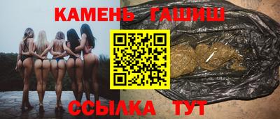 гидра Наро-Фоминск