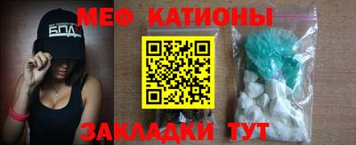 гидра Наро-Фоминск