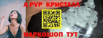 первитин Нарткала