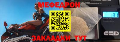 первитин Нарткала