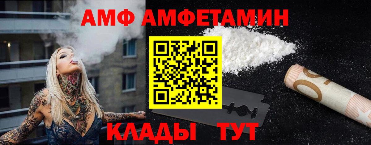 Cocaine  Вход с VPN  Меф МЯУ МЯУ   Лсд 25  Учалы  MDMA  ГАШИШ  Конопля  Мефедрон 