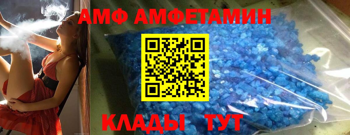 Метамфетамин кристалл  Вход с VPN  Учалы  Метамфетамин кристалл 