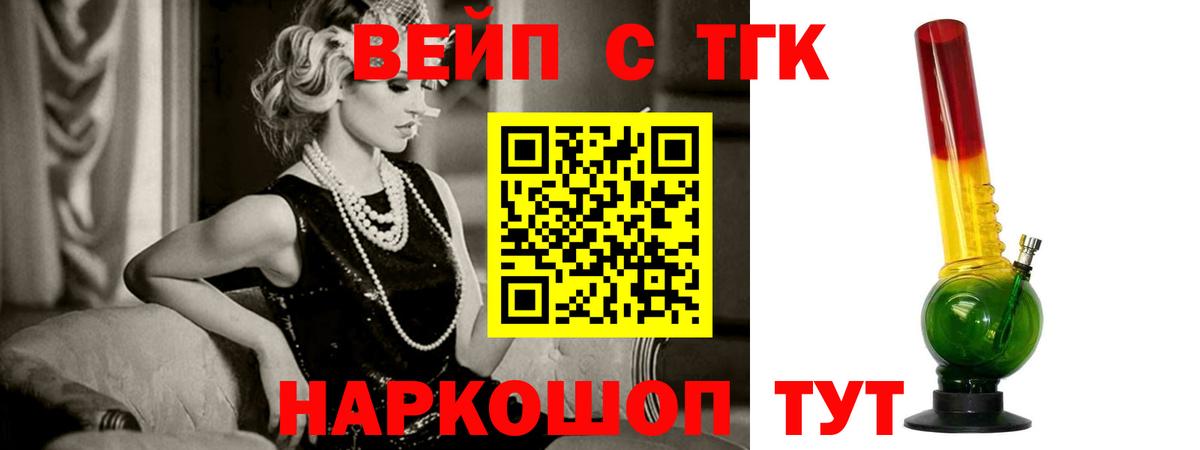 ТГК Wax Учалы