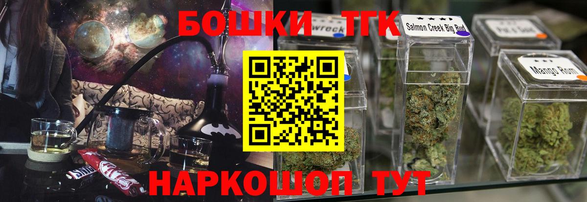 Учалы  Шишки марихуана ГИДРОПОН  Конопля марихуана  Канабис сатива  Канабис конопля  Вход с VPN 
